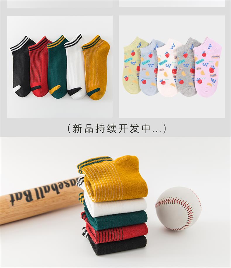 銮苑季短袜子全纯色棉女春夏浅口日系条纹硅胶防滑隐形船袜女批发详情38