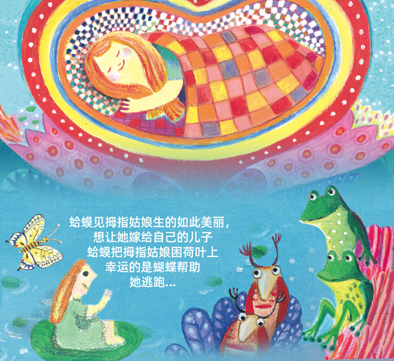 儿童早教童话拼图小红帽拇指姑娘故事大块益智玩具拼板科教拼图益智玩具详情11