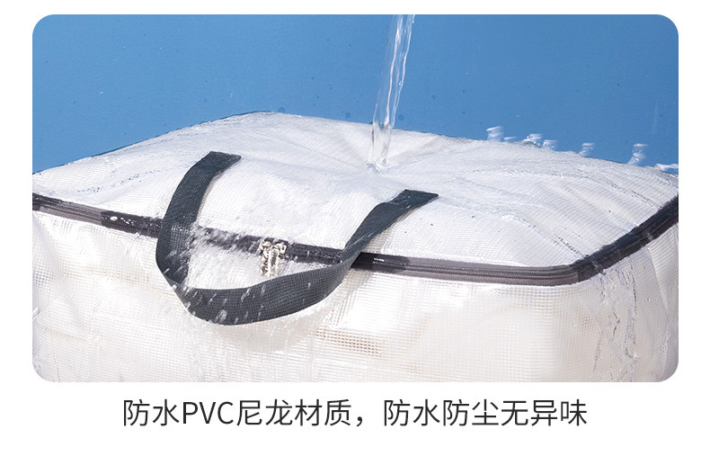 透明被子收纳袋加厚手提棉被收纳袋旅行打包衣服袋子搬家收纳包详情16