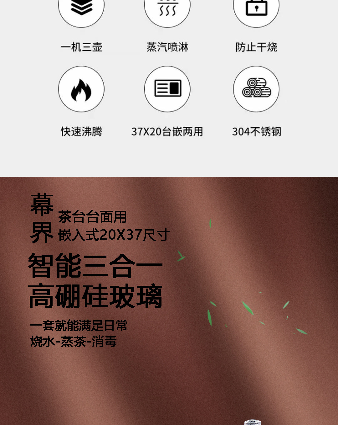 智能全自动底部上水电热烧水壶茶桌抽水嵌入式茶台一体机泡茶专用详情5