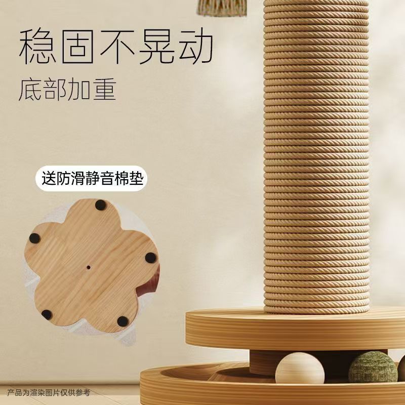 猫咪玩具抓板猫爬架猫窝猫树猫抓柱猫架猫跳台猫用品猫塔剑麻宠物详情5