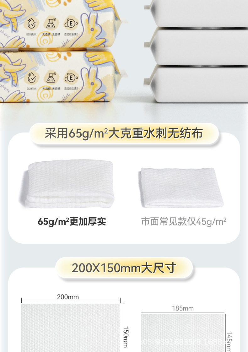 婴儿手口湿巾纸婴幼儿专用加大加厚湿巾80抽大包湿纸巾批发现货详情9