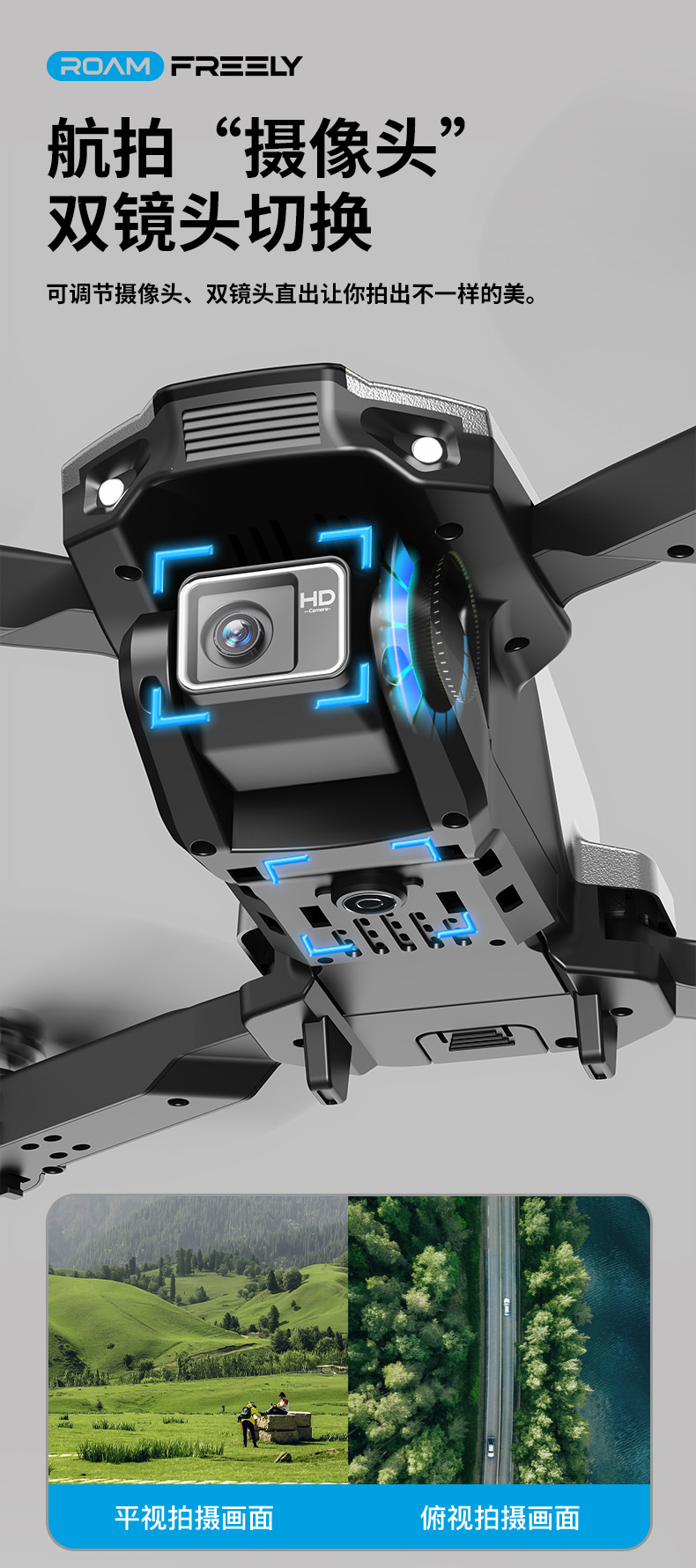 H30光流悬停四轴飞行器折叠跨境Drone双镜头航拍遥控飞机,无人机详情3