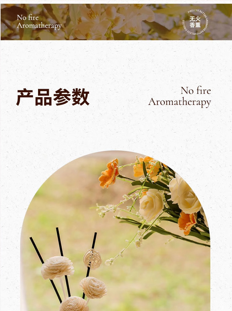 栀子花香薰精油酒店卧室女生香水香氛室内家用持久卫生间无火芳香详情7