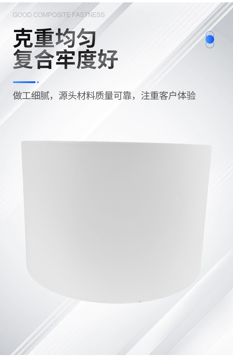 57克/57g定制纸杯淋膜纸食品包装淋膜纸筷子纸袋吸管牙线包装纸详情11