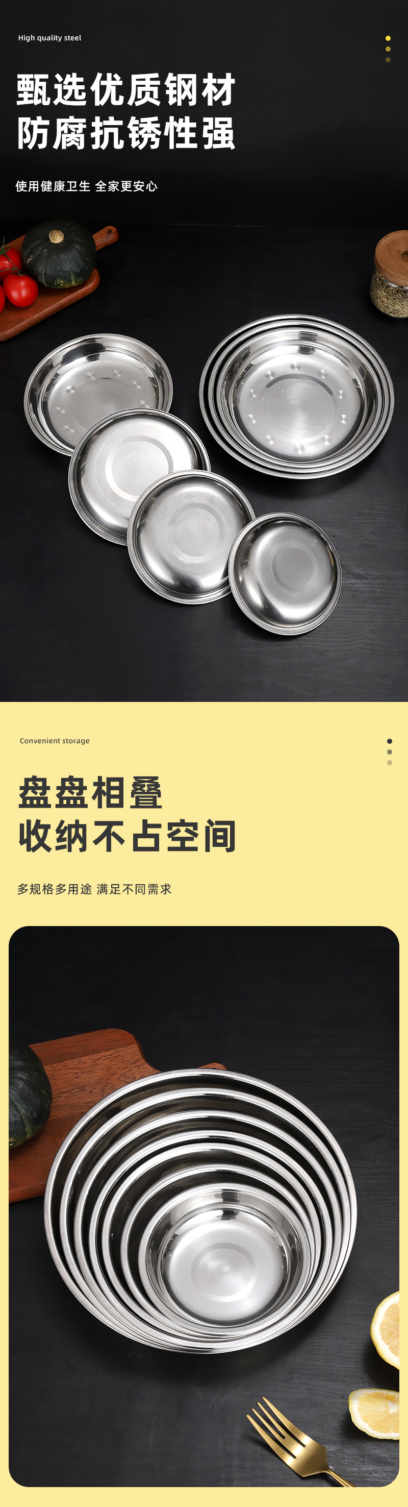 304不锈钢圆盘多用料理餐盘加厚吐骨碟烧烤盘子饺子盘不锈钢菜碟详情3