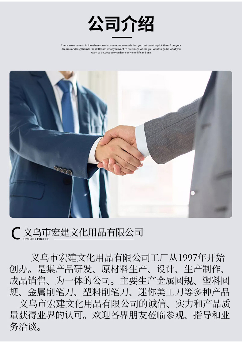 学生圆规金属圆规套装多功能学生圆规可夹笔美术生考试可换笔圆规详情23