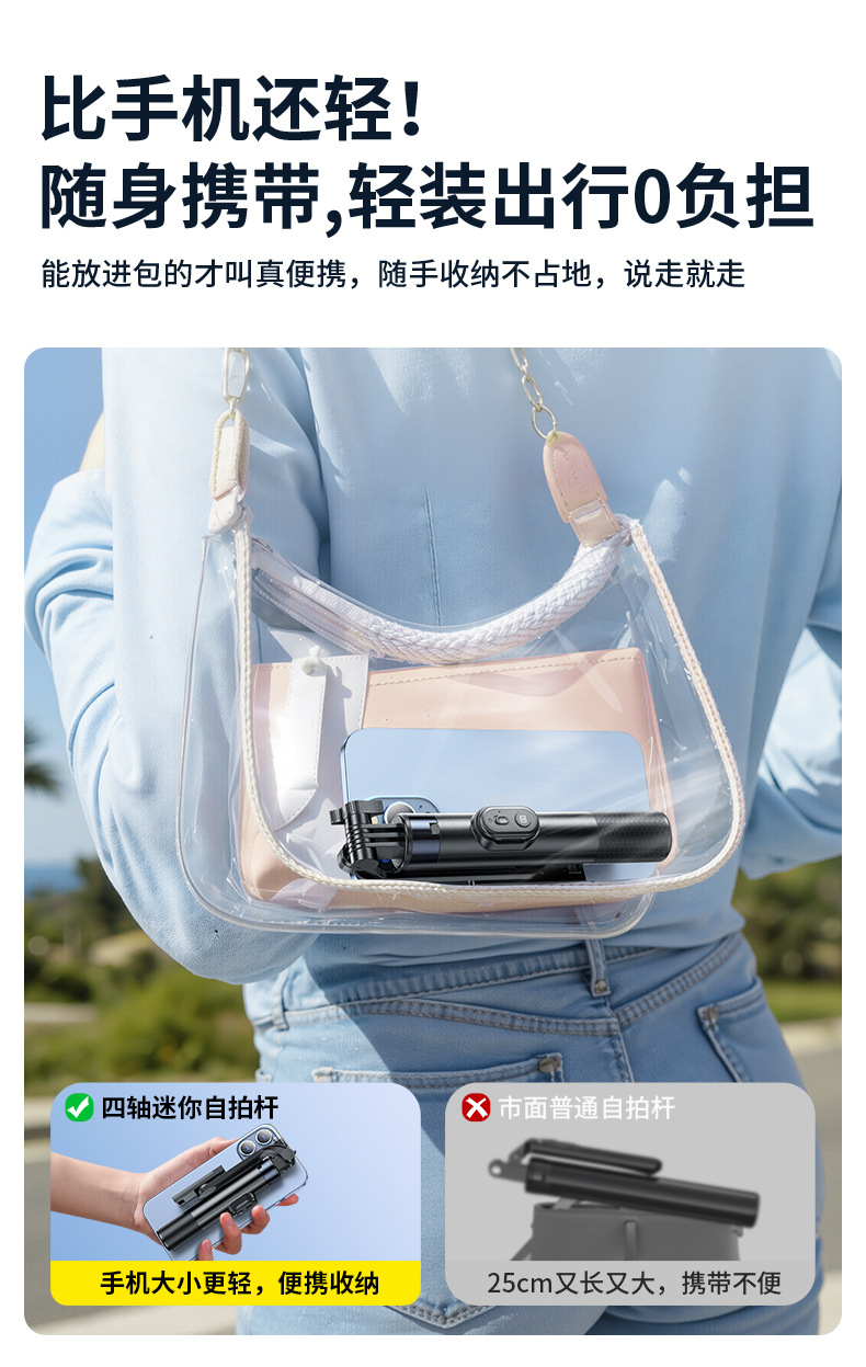 迷你自拍杆旅游便携三脚架手持拍照神器落地拍摄演唱会手机支架详情6
