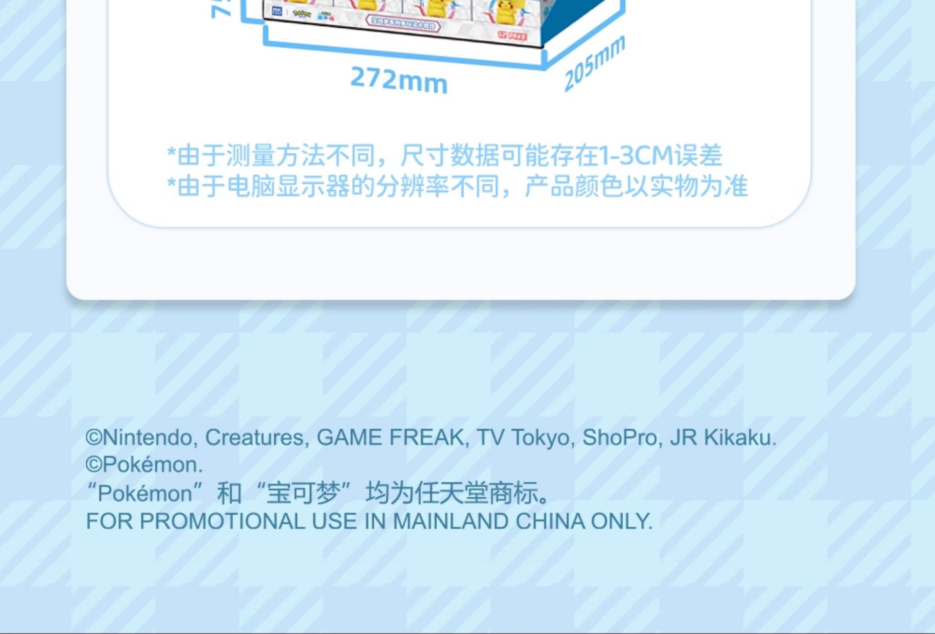 宝可梦正版多玩法小摆件盲盒桌面手办公仔笔帽橡皮擦玩偶礼物详情14