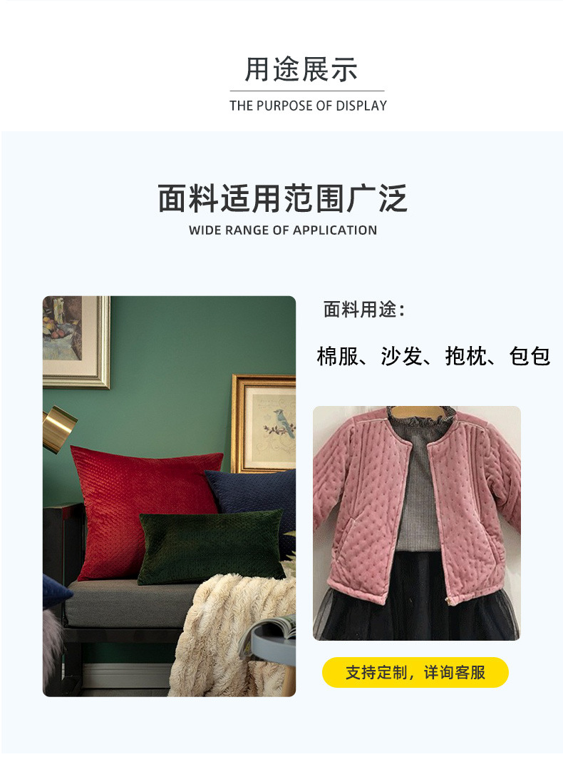 Lishi velvet ultrasonic embossed cotton-padded fabric with various embossed patterns, Dutch velvet clothing sofa fabric in stock pic 8