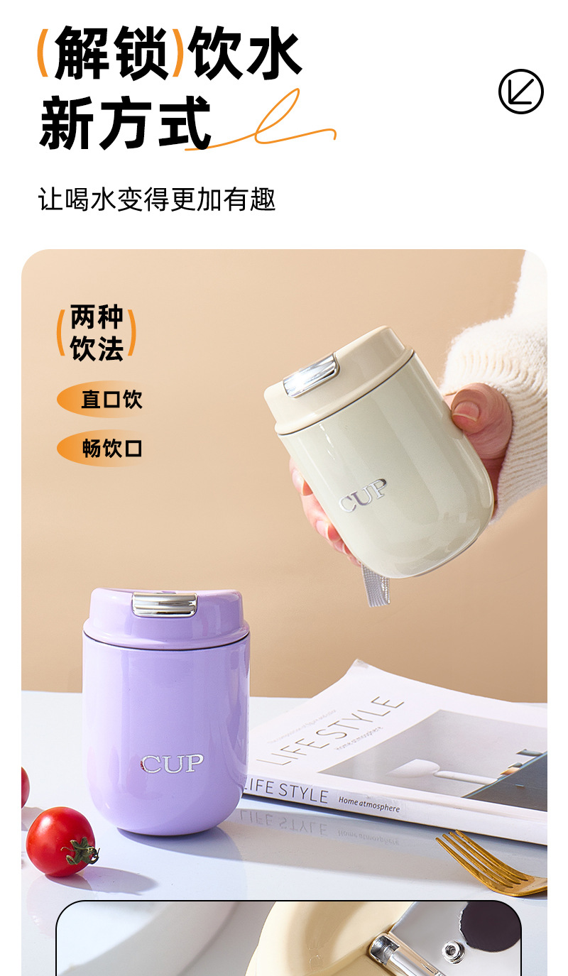 迷你抗菌不锈钢保温杯女生小巧便携可爱小容量随身水杯子密封详情6