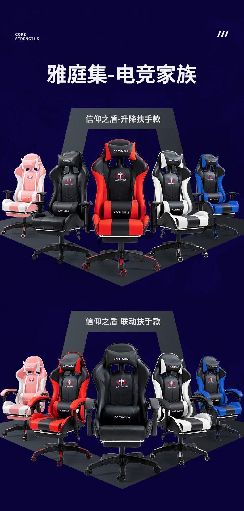 家用电竞椅舒适人体工学座椅可躺升降电脑椅网咖主播gaming chair详情16