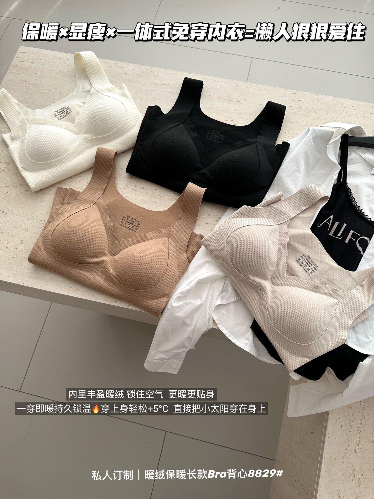 秋冬新品暖绒保暖背心女带胸垫无痕修身显瘦打底必备裸感保暖内衣详情6