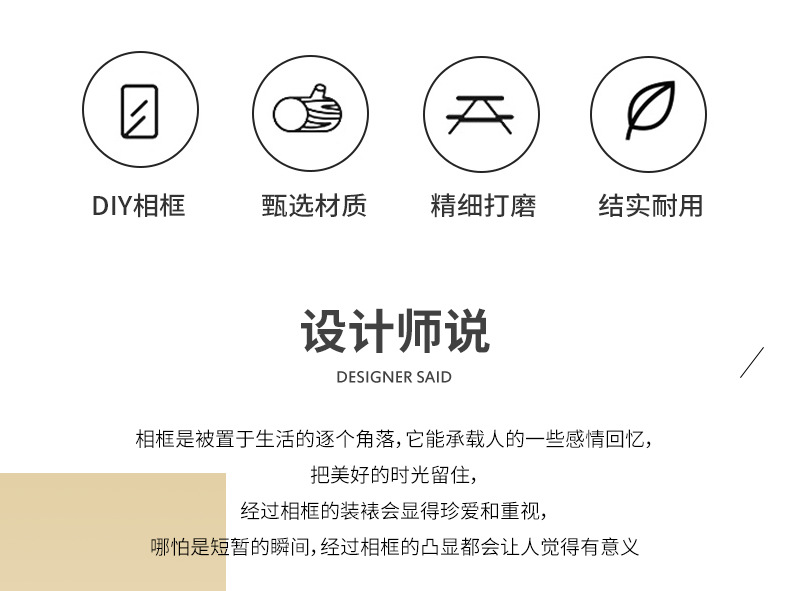 美式复古相框摆台高级感6寸7寸8寸装裱画框挂墙摆台相框厂家批发详情2