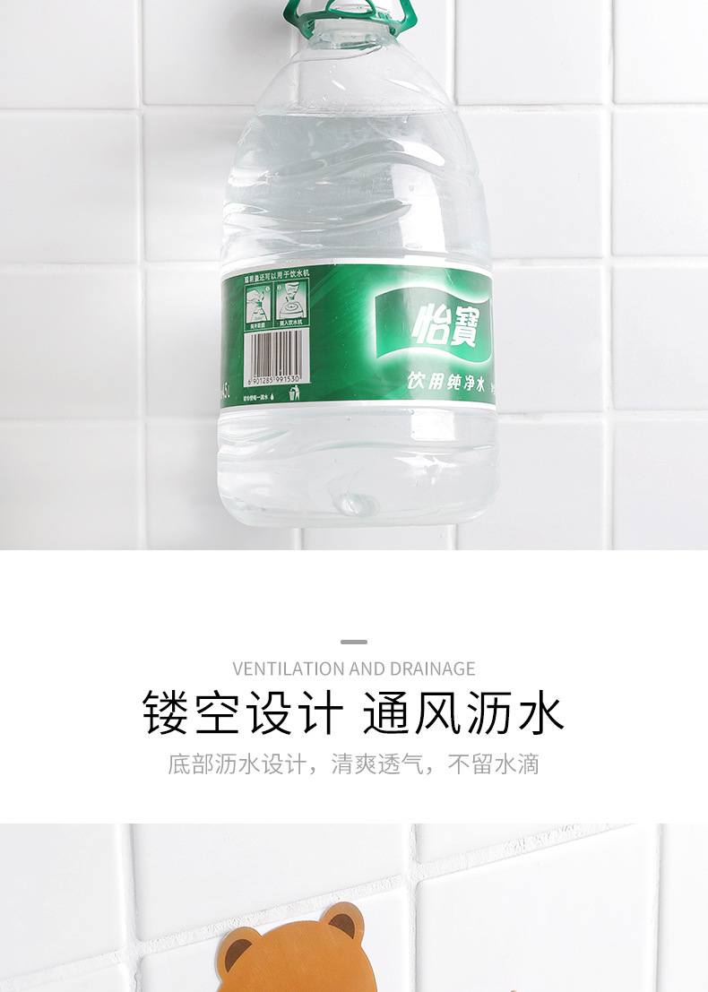 小熊牙刷杯 卫生间收纳架免打孔漱口杯牙膏粘架卡通置物牙刷架详情6