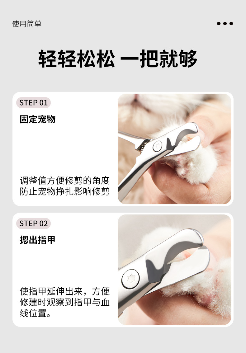 Special nail clippers for dogs and cats, crescent-shaped scissors, stainless steel nail clippers, dog cleaning, beauty care and pet supplies pic 11