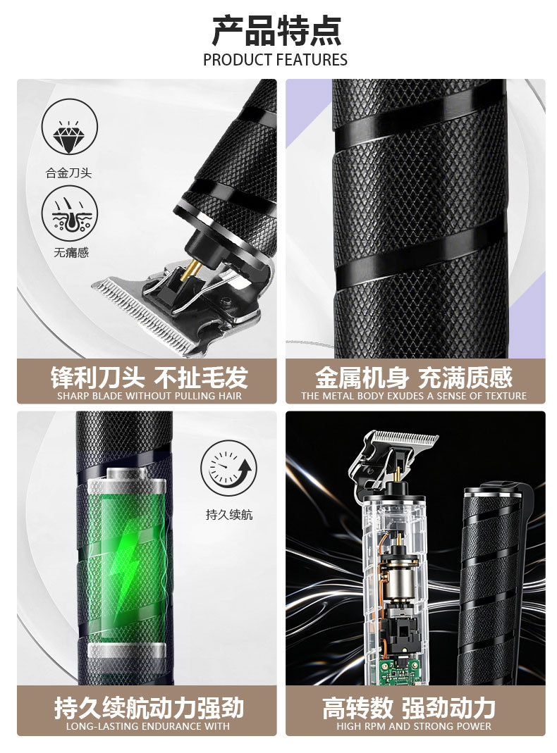 Ufree跨境爆款电动剃毛器亚马逊男士脱毛仪电动现货充电式理发器详情7