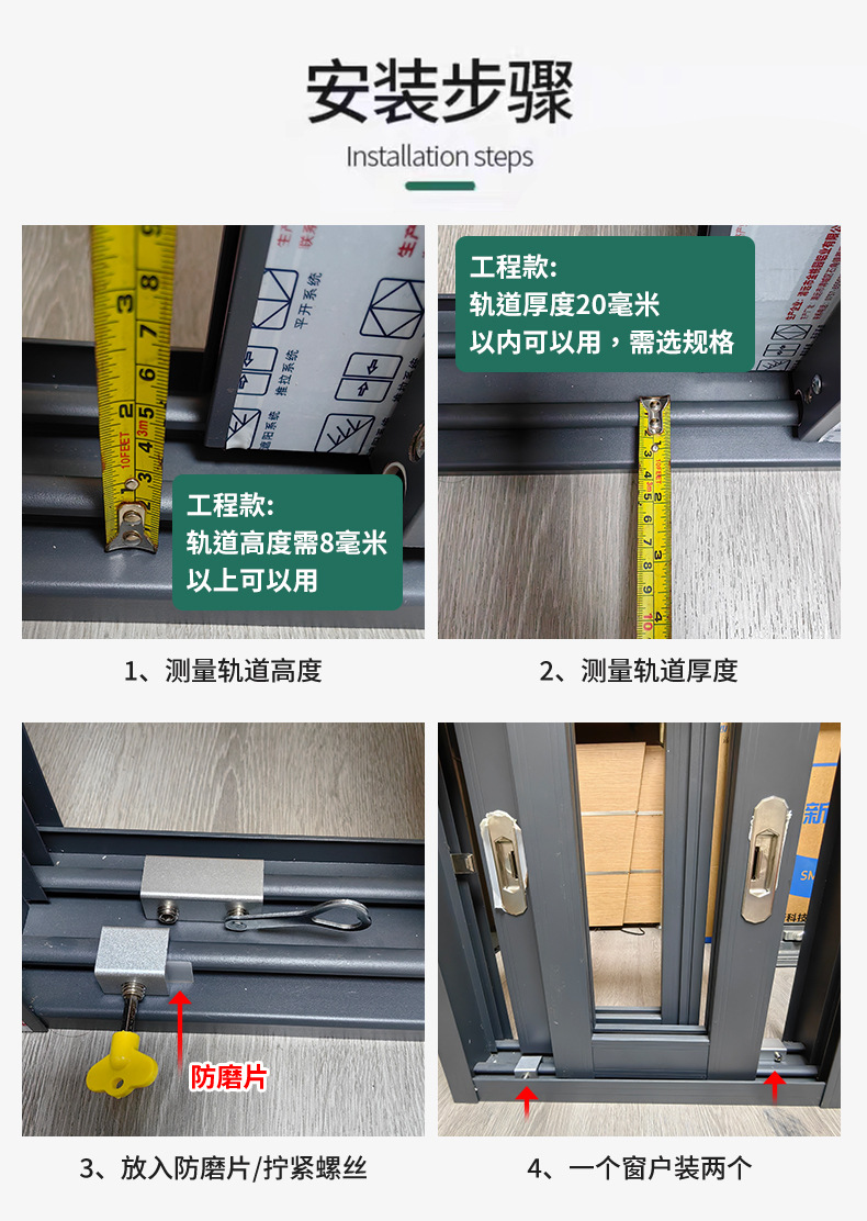 窗户锁扣铝合金卡扣固定限位器纱窗门窗推拉儿童防护神器安全卡位详情20