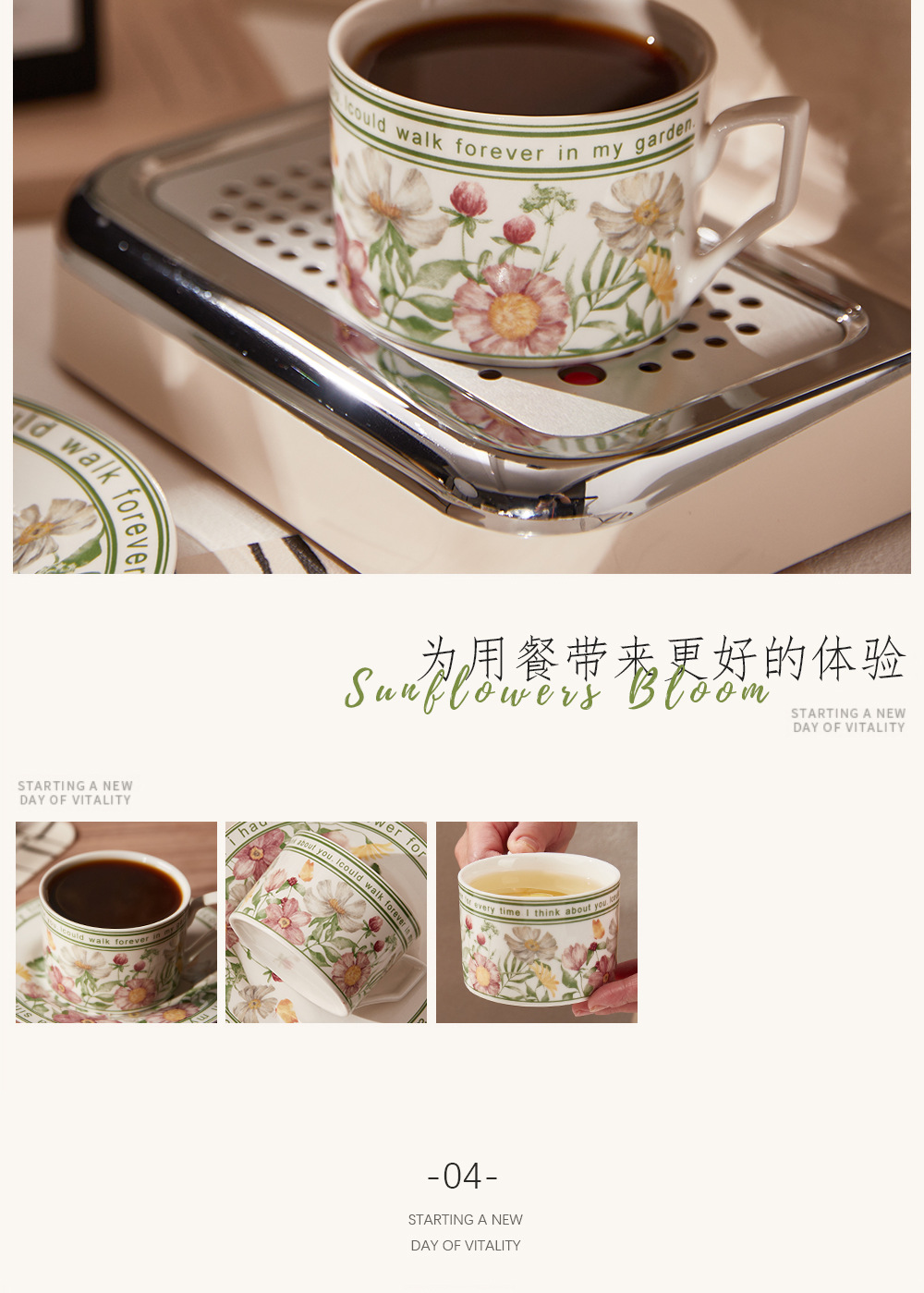 复古陶瓷向阳花开咖啡杯碟套装礼盒高颜值马克杯伴手礼高级感杯子详情9