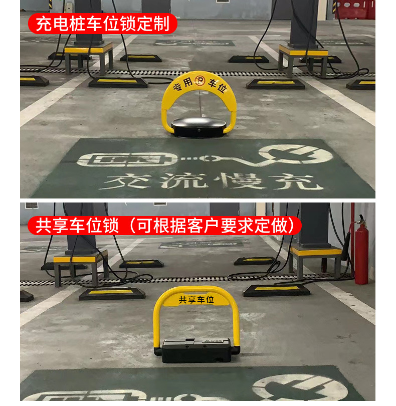 廊坊厂家批发紫微星防撞智能感应加厚汽车级钢板防水现货车位锁详情20