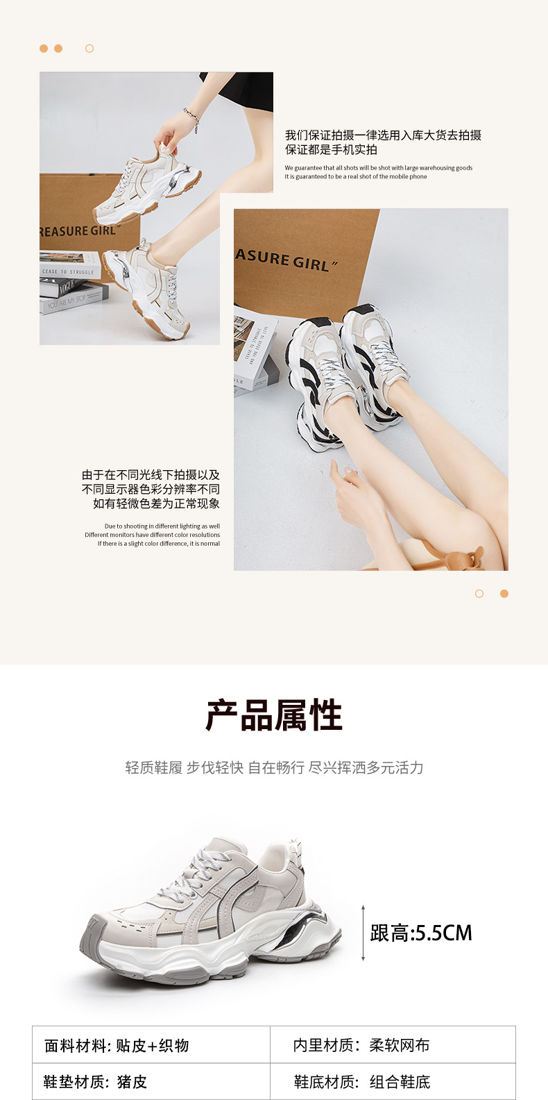 真皮厚底增高脏脏老爹鞋女2025年夏季新款多维空间时尚休闲女鞋子详情3