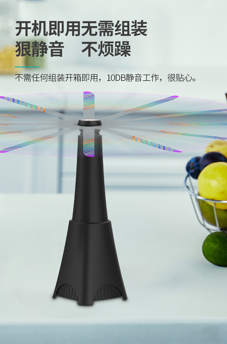 跨境热销驱蚊风扇驱蝇扇flyfan可选收缩款驱蝇器户外驱赶蝇虫神器详情9