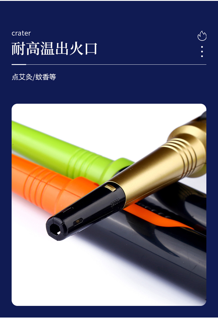 彩色明火喷漆点火器户外烧烤点火器厨房煤气灶点火器直杆充气详情5