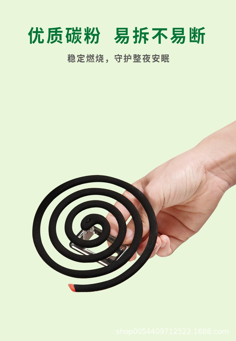 榄菊艾草无烟强力免拆野菊花蚊香家用驱蚊加大盘驱蚊灭蚊盒装桶装详情6