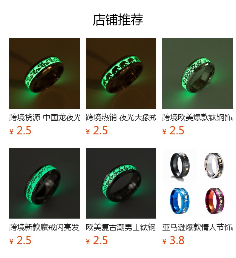 Cross-border best-selling Christmas gifts: Deer titanium steel luminous ring Christmas jewelry wholesale pic 1