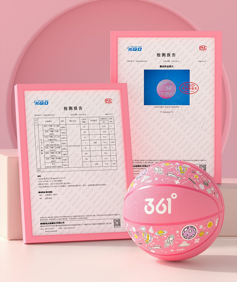 361°儿童篮球幼儿园儿童初中小学生中考5-7号室内外加厚耐磨蓝球详情4