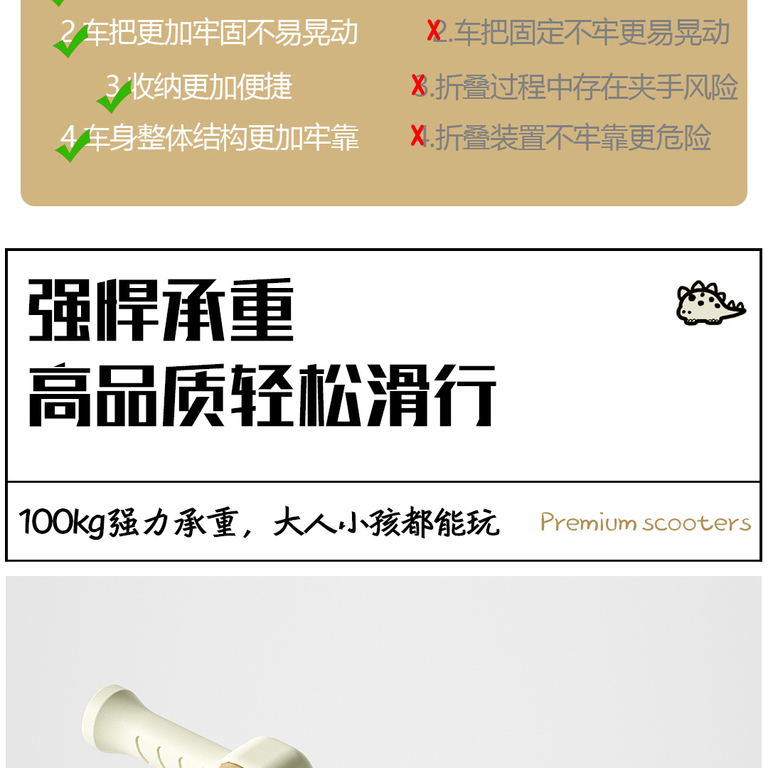 儿童滑板车三合一快拆可坐人滑轮车脚蹬闪光三轮车溜溜车滑步车详情24