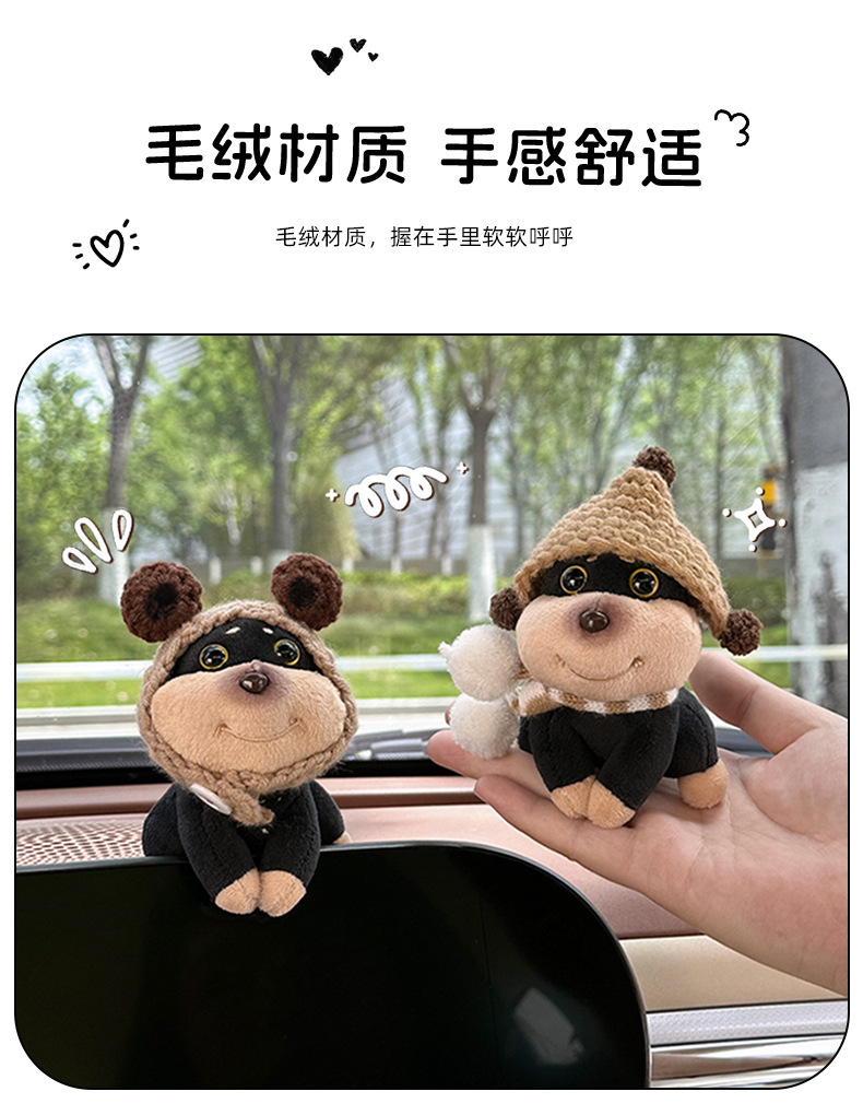 新品汽车摆件创意蜜蜂狗中控台屏幕趴趴玩偶可爱公仔车载饰品摆件详情6