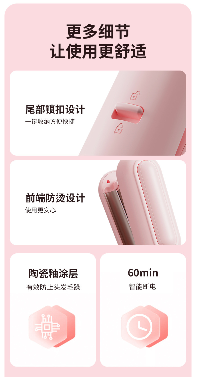 跨境多功能法式蛋卷卷发棒可调节大小蛋蛋卷水波纹大波浪烫发神器详情15