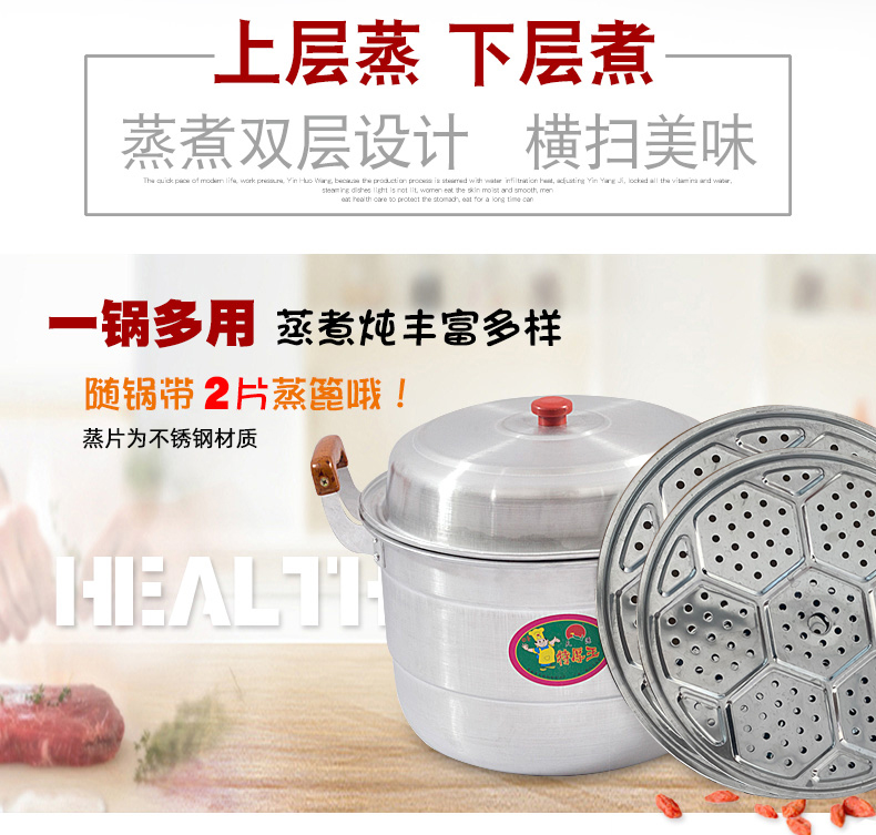 Thickened pure aluminum double-layer large aluminum steamer, aluminum soup pot, old-fashioned aluminum pot, household gas water boiling pot, extra-large size for regular cooking pic 4