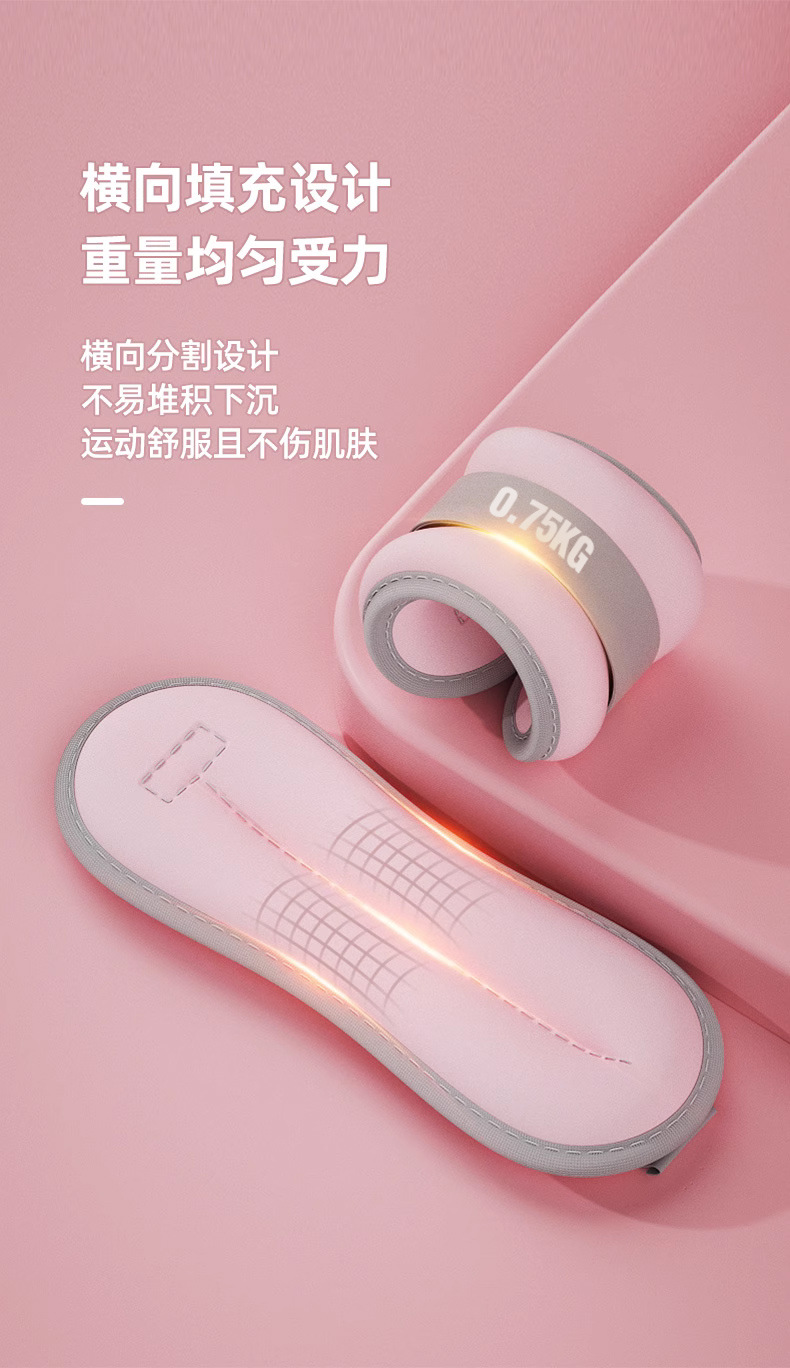 沙袋绑腿运动跑步训练手腕负重舞蹈沙袋专用腿部隐形手腕运动沙袋详情6