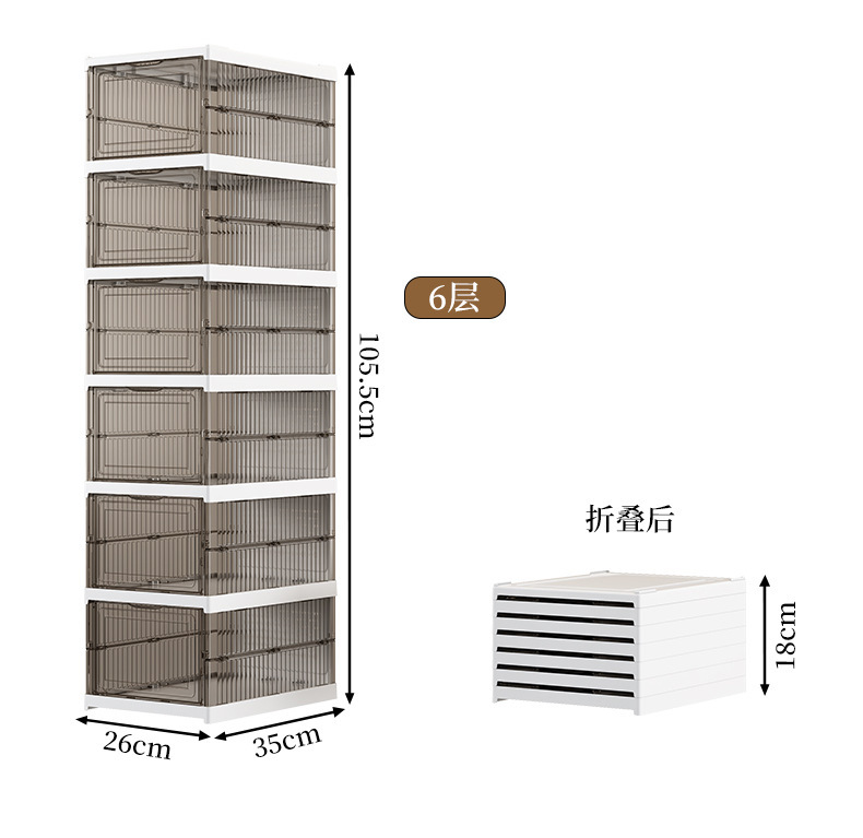 免安装鞋盒加厚折叠鞋盒透明茶色鞋盒塑料翻盖一体式鞋柜鞋架多层详情23