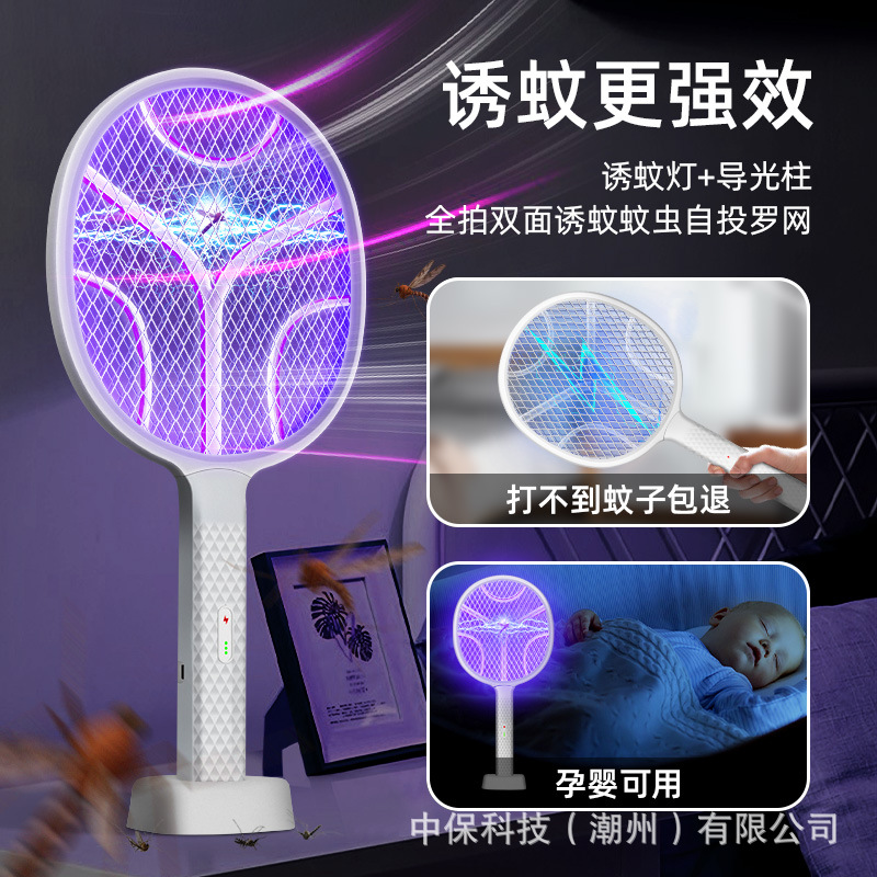 强力电蚊拍一件代发充电式耐用拍蚊器家用锂电池驱蚊苍蝇拍灭蚊拍详情17