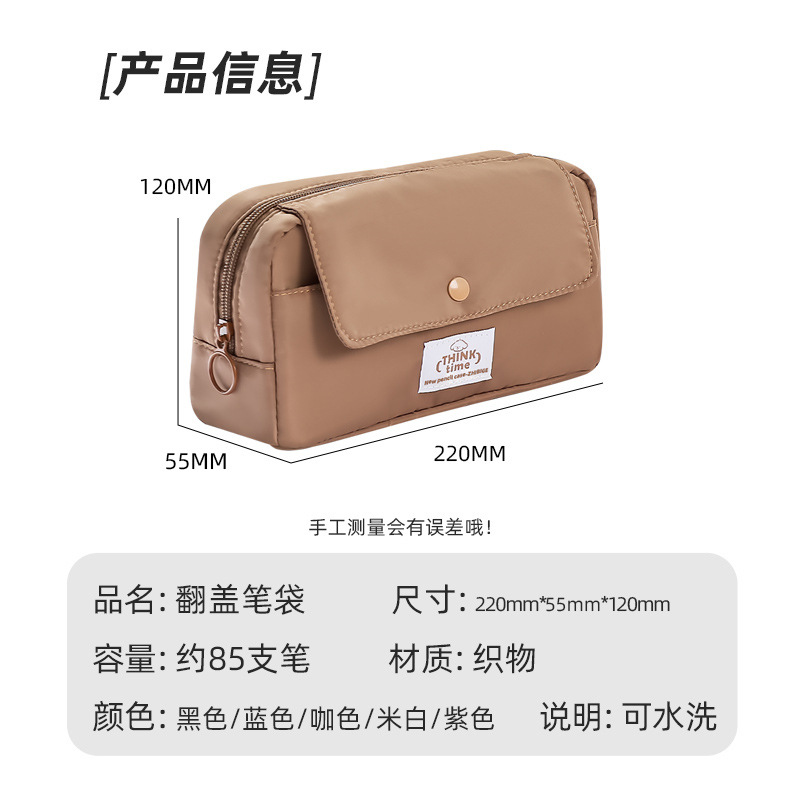 大容量透明笔袋美拉德大容量铅笔盒小学生新款多功能设计感文具袋详情2