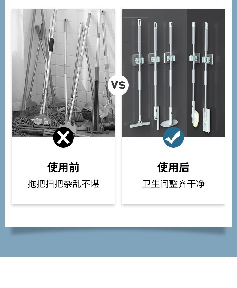 免打孔拖把架挂钩拖把夹卫生间挂架壁挂收纳承重厨房浴室拖把挂钩详情4