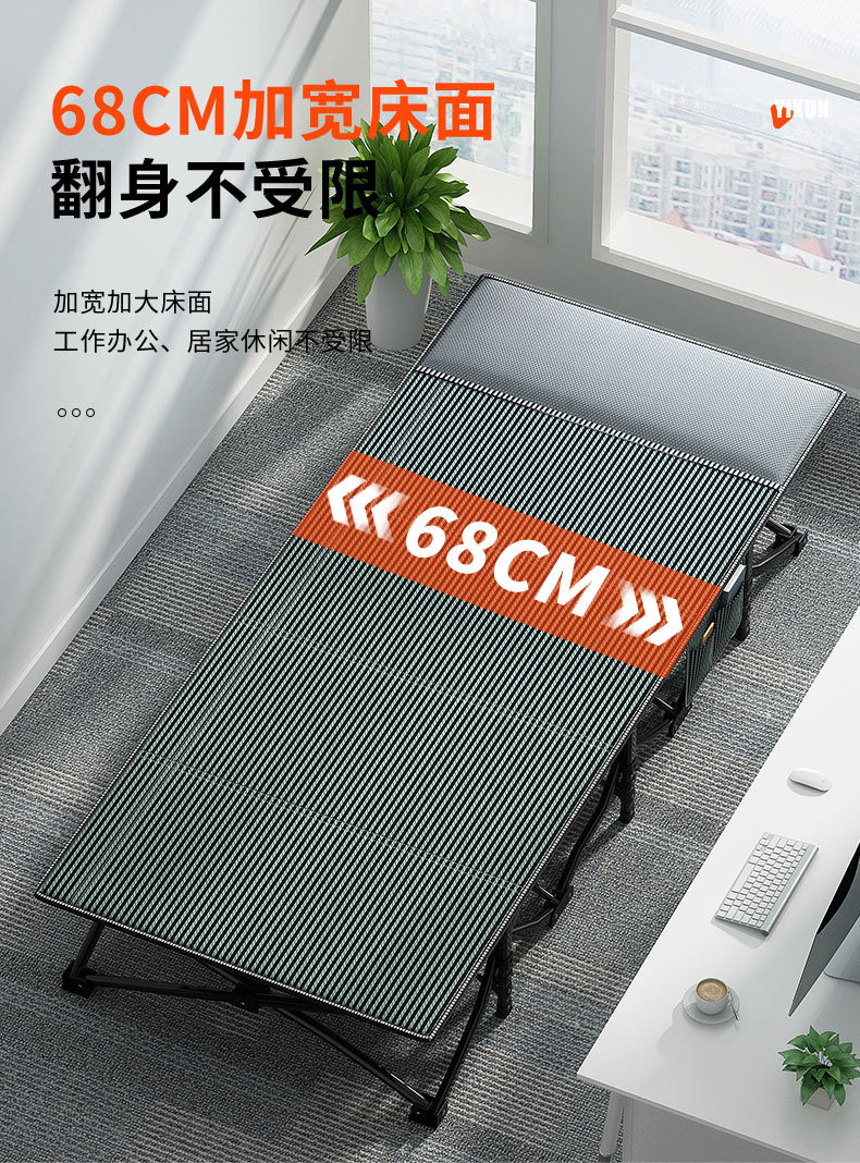 折叠床单人床办公室午睡床家用躺椅成人户外便携行军床简易陪护床详情5