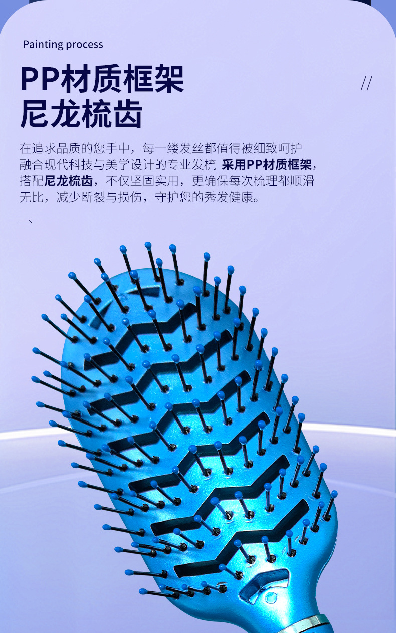 现货外贸跨境喷漆梳子套装 卷发排骨气垫按摩梳 带钻手柄梳子刷子详情2