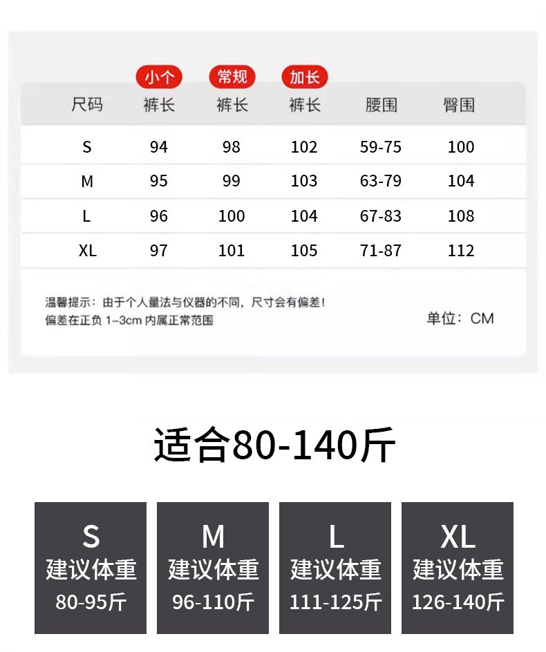 灰色糯米裤女春秋2025新款高腰显瘦垂感窄版直筒软糯小个子阔腿裤详情7