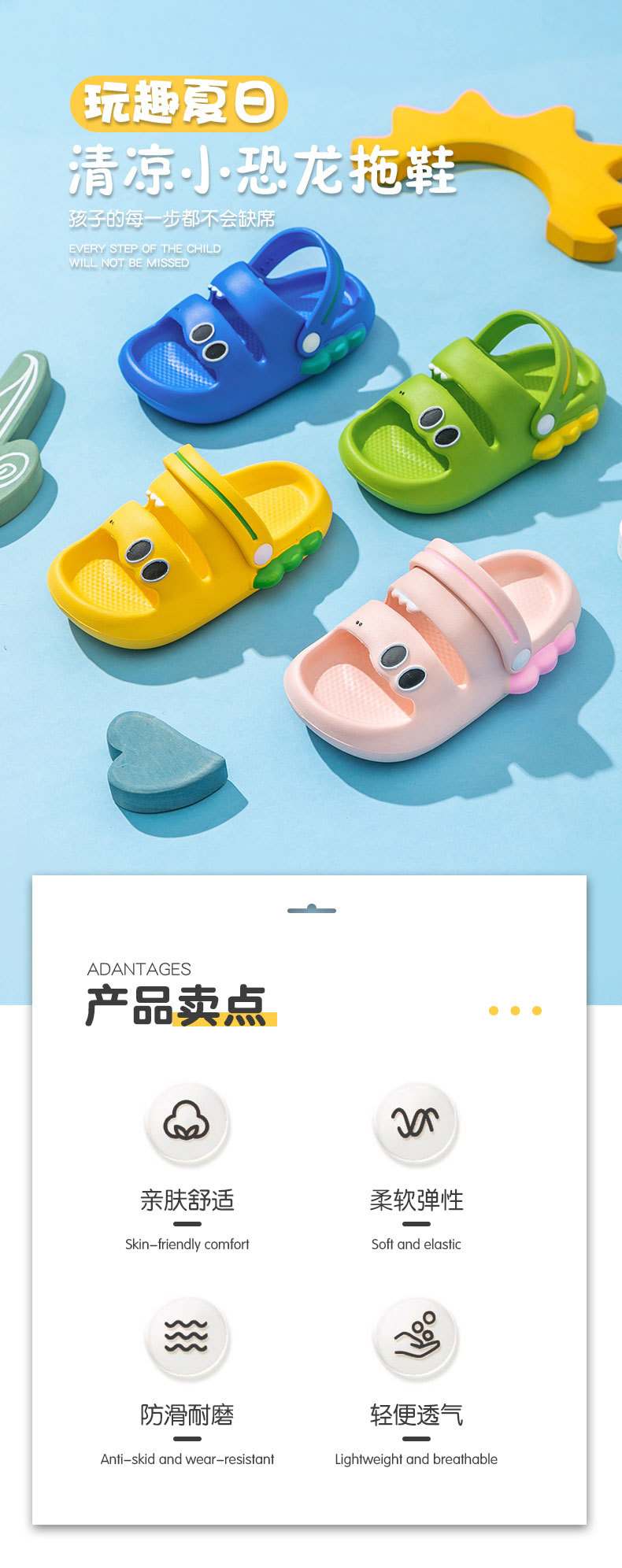 跨境批发儿童可爱虫子男女童夏季新款凉拖鞋子可爱卡通软底童鞋男女宝宝鞋详情1