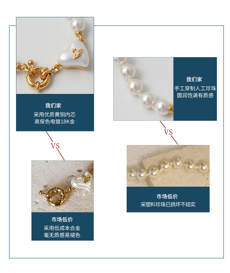 西太后爱心珍珠项链女时尚简约百搭小众高级感精致复古爱心锁骨链详情22