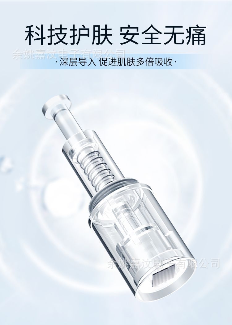 纳米微晶头电动微针针头导入仪器飞梭美容圆晶片12针36MTS中胚笔详情8