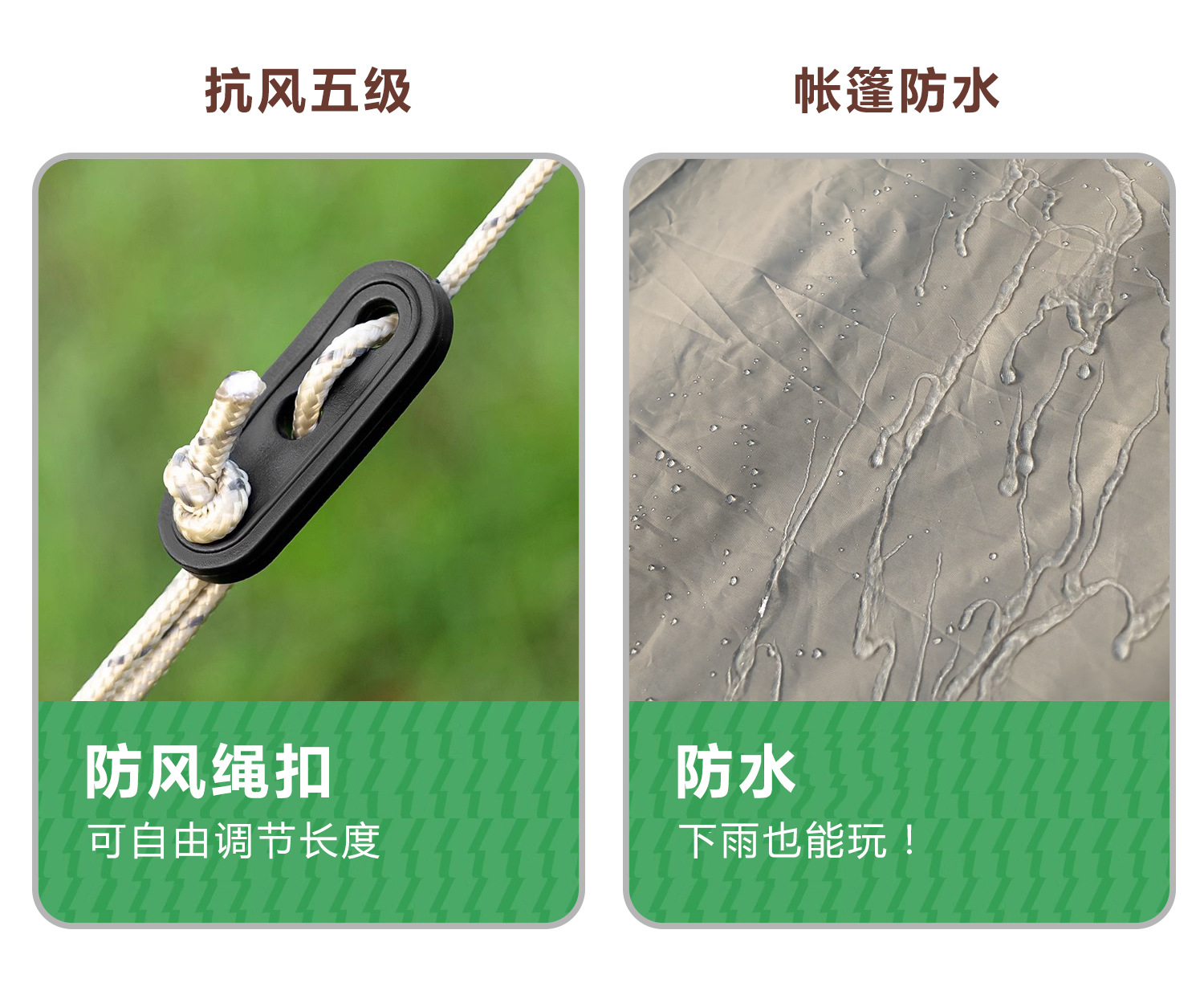 新款户外露营自动充气帐篷野外防晒便携式折叠天幕二合一速开详情10