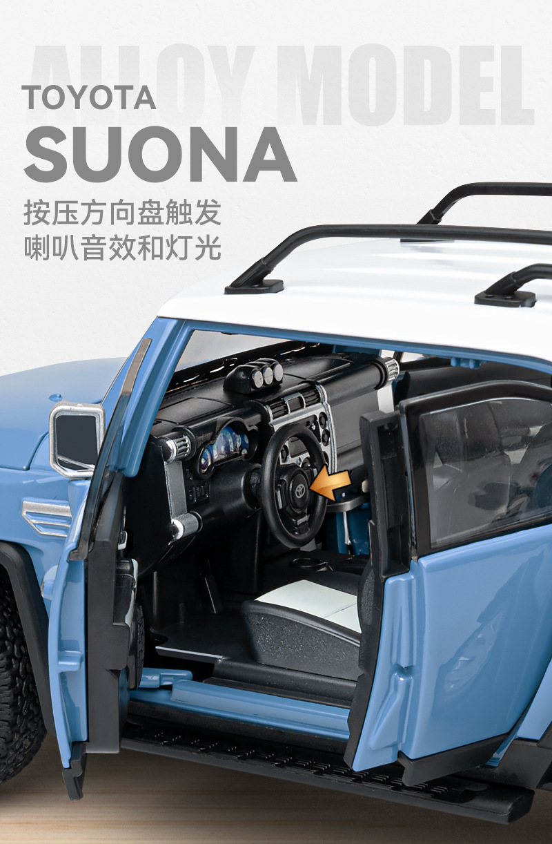 Оригинальная версия позволяет toyota FJ collection коллекционировать фигурные фигурные фигуры с помощью звукового света pic 8