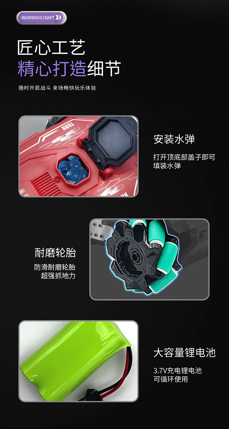 儿童遥控汽车可发射开炮水弹手势感应坦克四驱越野机甲男孩玩具车详情46