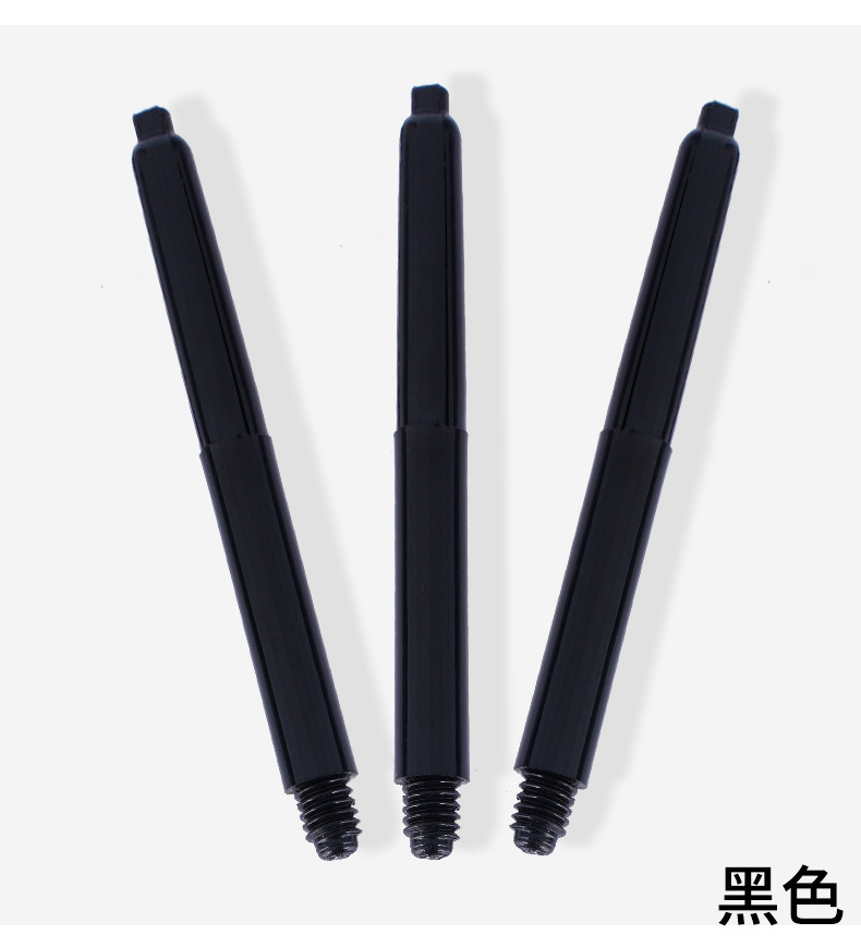 PC塑料飞镖杆 2BA塑料杆配件 多色不易断长度 53mm尖头详情9