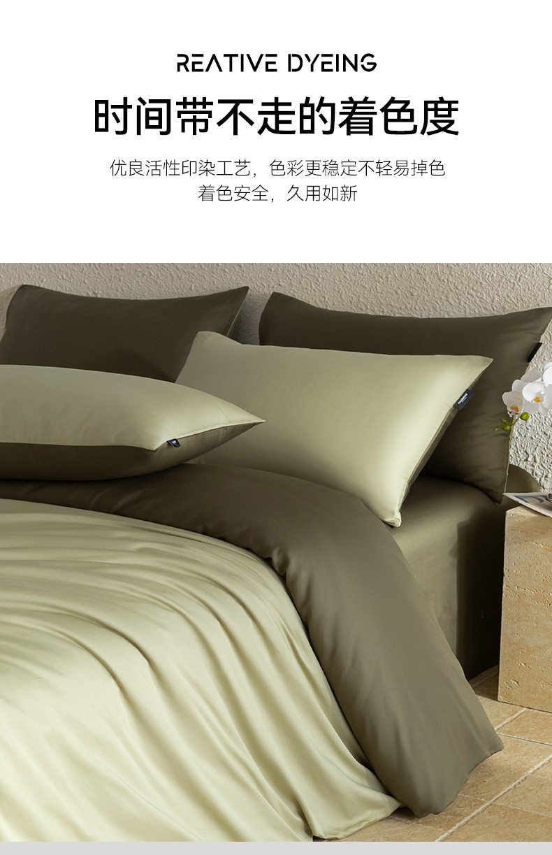 A类新疆长绒棉纯棉100轻奢四件套全棉宿舍三件套床笠床单床上用品详情12